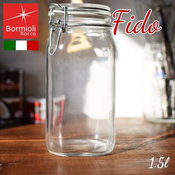 ボルミオリロッコ フィドジャー 1.5L