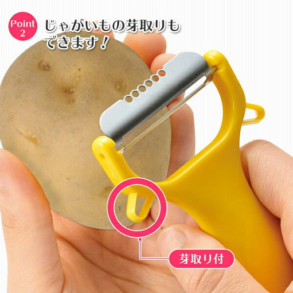 フルベジ レモン&ピーラー 下村工業 便利な調理器具・キッチン用品