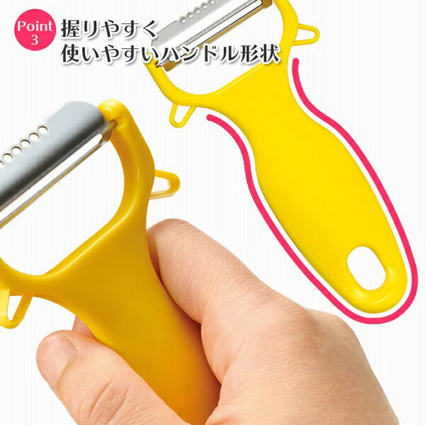 フルベジ レモン&ピーラー 下村工業 便利な調理器具・キッチン用品