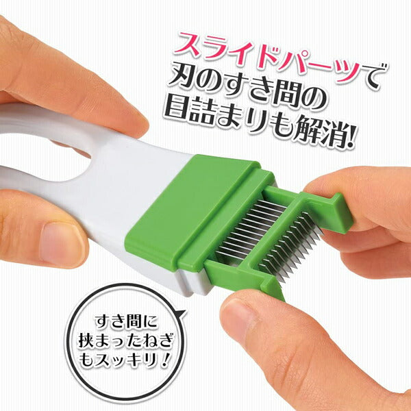フルベジ 白髪ねぎ カッター カッター 下村工業 便利な調理器具・キッチン用品