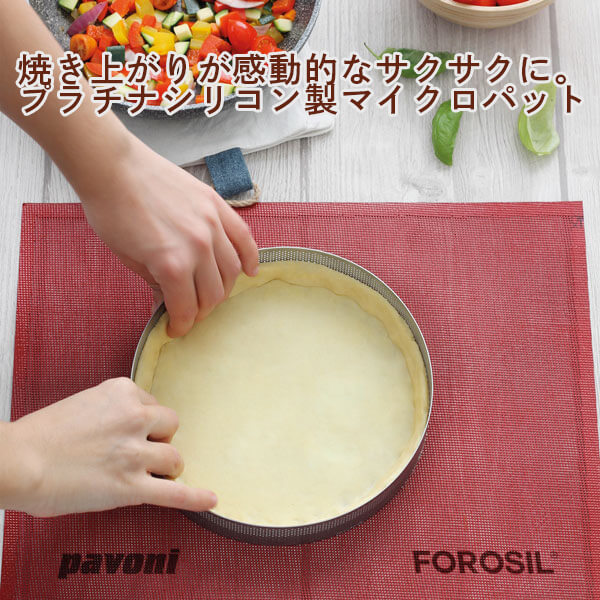 【50%OFFクーポン付き】 パボーニ  シリコンモールド Pavoni フォロシル43 チョコ型 シリコン型 可愛い 洋菓子型 焼型 製菓道具 MICRO PERFORATED_PAD_380_300