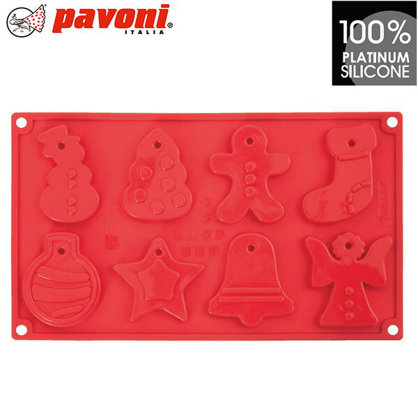 【50%OFFクーポン付き】パボーニ シリコン型 クッキー シリコンモールド お菓子型 ケーキ型 焼き型 可愛い 洋菓子型 焼型 製菓道具 FR091(クリスマス） バレンタイン ホワイトデー 手作り