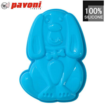 【50%OFFクーポン付き】パボーニ シリコン型 minicake ドッグ シリコンモールド お菓子型 ケーキ型 焼き型 可愛い 洋菓子型 焼型 製菓道具 FRT175 バレンタイン ホワイトデー 手作り