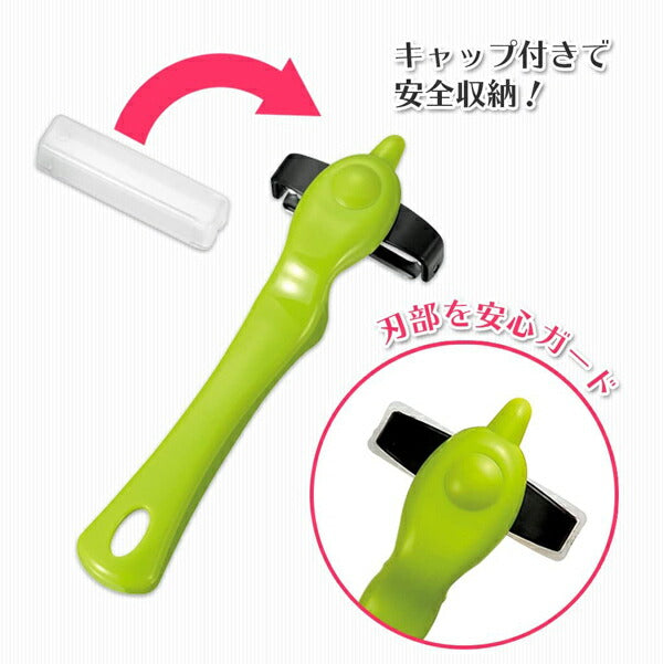 フルベジ たてよこ ピーラー 皮むき ささがき 下村工業 便利な調理器具・キッチン用品