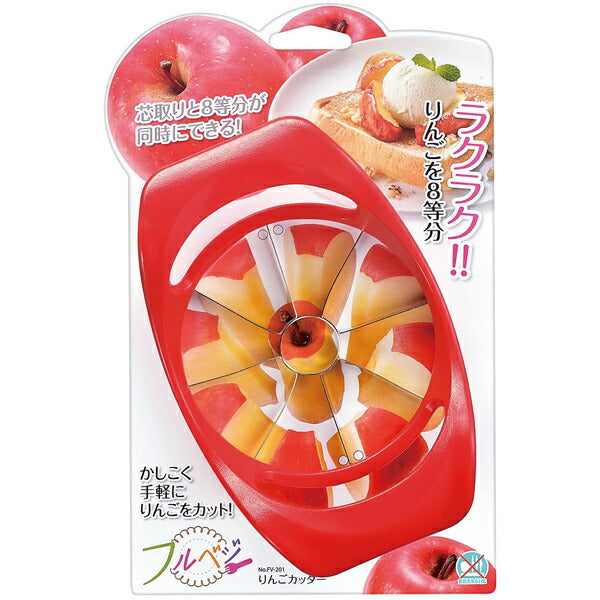 フルベジ りんご カッター 下村工業 便利な調理器具・キッチン用品