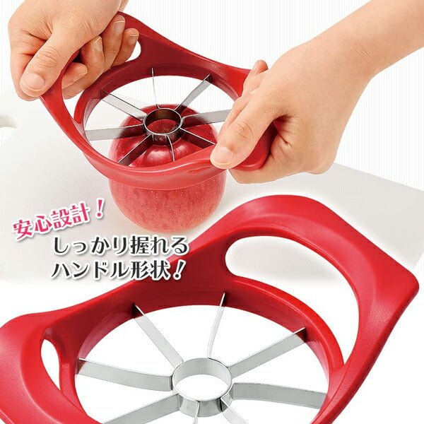 フルベジ りんご カッター 下村工業 便利な調理器具・キッチン用品