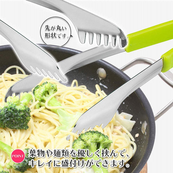 フルベジ サラダトング 下村工業 便利な調理器具・キッチン用品