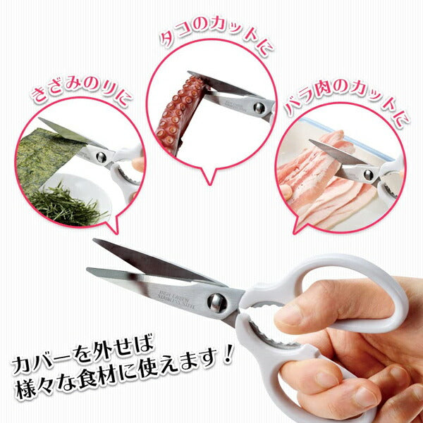 フルベジ 小ねぎ ハサミ 下村工業 便利な調理器具・キッチン用品