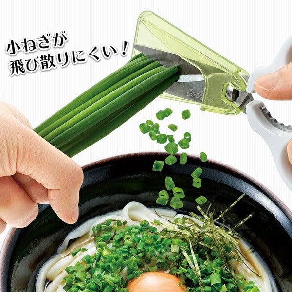 フルベジ 小ねぎ ハサミ 下村工業 便利な調理器具・キッチン用品