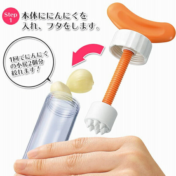 フルベジ にんにく プレス 下村工業 便利な調理器具・キッチン用品