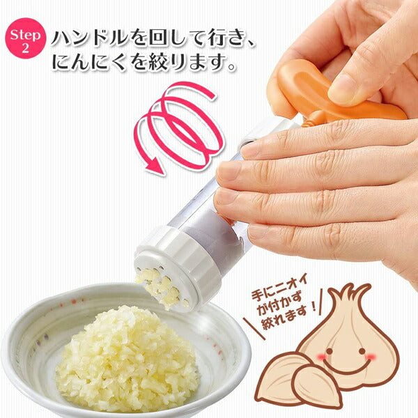 フルベジ にんにく プレス 下村工業 便利な調理器具・キッチン用品