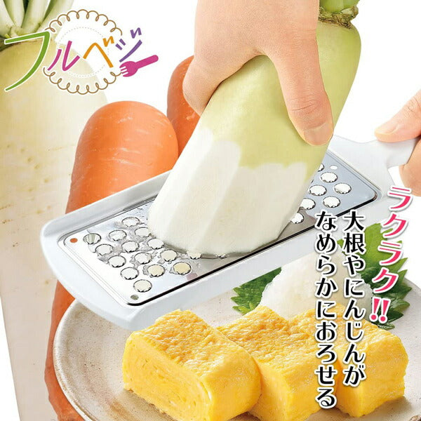フルベジ ステン おろし 下村工業 便利な調理器具・キッチン用品