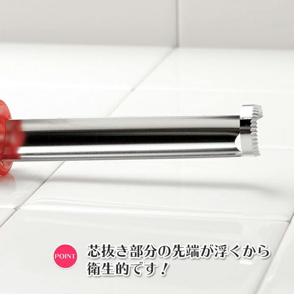 フルベジ りんご の 芯取り 下村工業 便利な調理器具・キッチン用品