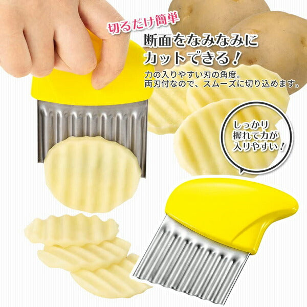 フルベジ フルベジ なみ じゃが ナイフ 下村工業 便利な調理器具・キッチン用品