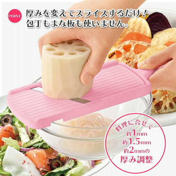 フルベジ 厚み調整 スライサー 下村工業 便利な調理器具・キッチン用品