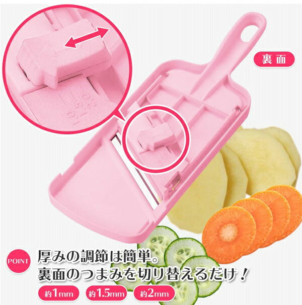 フルベジ 厚み調整 スライサー 下村工業 便利な調理器具・キッチン用品