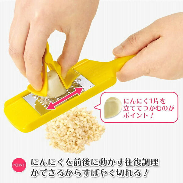 フルベジ にんにく の みじん切り 下村工業 便利な調理器具・キッチン用品