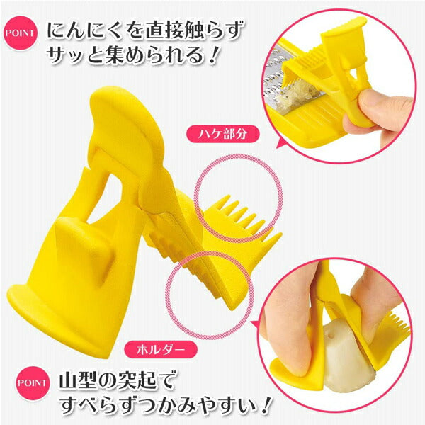 フルベジ にんにく の みじん切り 下村工業 便利な調理器具・キッチン用品