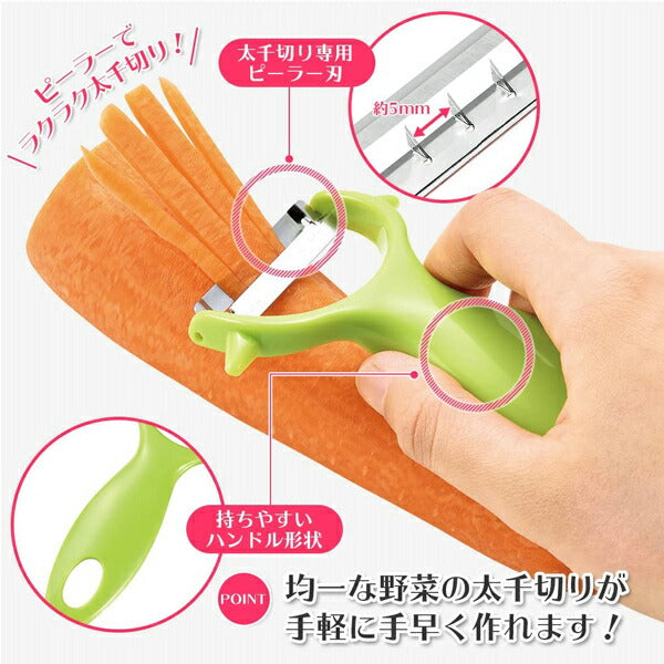 フルベジ しりしり ピーラー 下村工業 便利な調理器具・キッチン用品