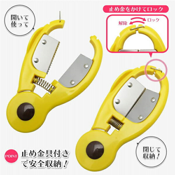 フルベジ 里芋 の 皮むき 下村工業 便利な調理器具・キッチン用品