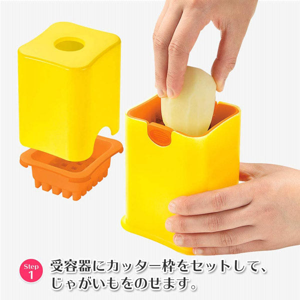 フルベジ ポテトスティックカッター 下村工業 便利な調理器具・キッチン用品
