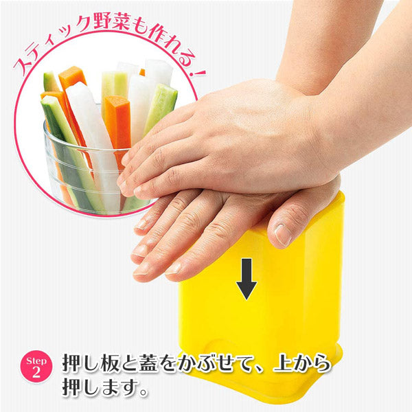フルベジ ポテトスティックカッター 下村工業 便利な調理器具・キッチン用品