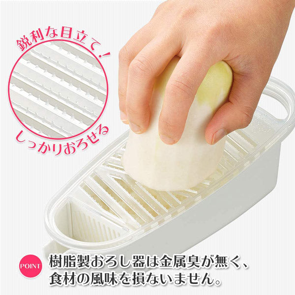 フルベジ 水切付おろし 下村工業 便利な調理器具・キッチン用品