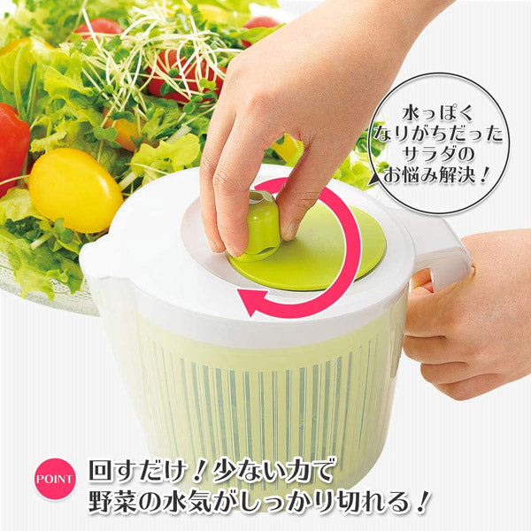 フルベジ 野菜水切り 下村工業 便利な調理器具・キッチン用品