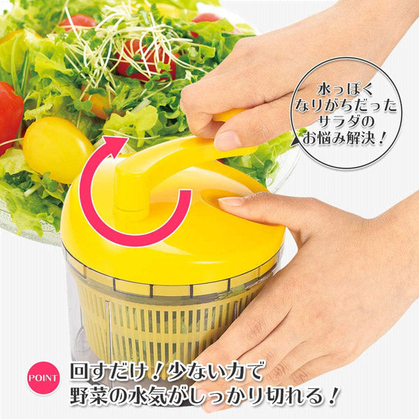 フルベジ 水切りチョッパー 下村工業 便利な調理器具・キッチン用品