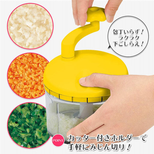 フルベジ 水切りチョッパー 下村工業 便利な調理器具・キッチン用品