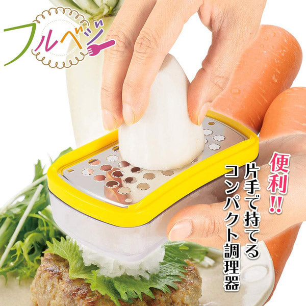 フルベジ 手のひらサイズ調理器（千切り•おろし） 下村工業 便利な調理器具・キッチン用品