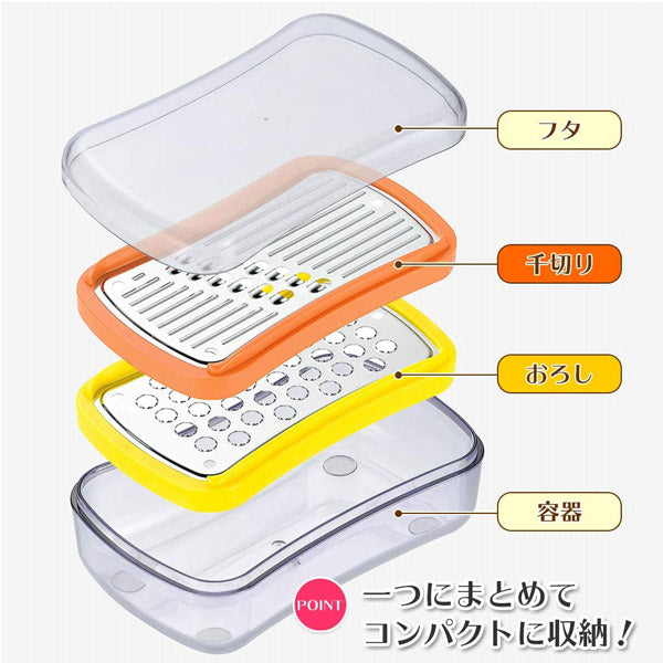 フルベジ 手のひらサイズ調理器（千切り•おろし） 下村工業 便利な調理器具・キッチン用品