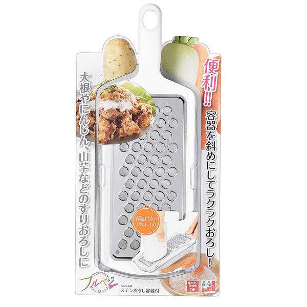 フルベジ ステンおろし容器付 下村工業 便利な調理器具・キッチン用品