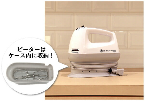 【10%OFFクーポン付き】 テスコム　ハンドミキサー　THM273 /電動ミキサー/ホイッパー/泡立て器/お菓子作り/ケーキ作り/生クリーム