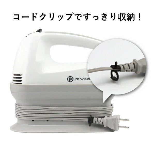 【10%OFFクーポン付き】 テスコム　ハンドミキサー　THM273 /電動ミキサー/ホイッパー/泡立て器/お菓子作り/ケーキ作り/生クリーム