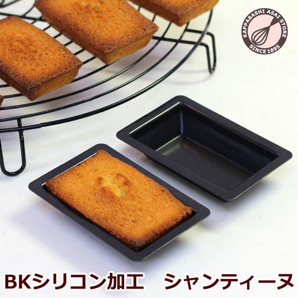 BKシリコン加工 シャンティーヌ型 単品  浅井商店オリジナル 深型 フィナンシェ型