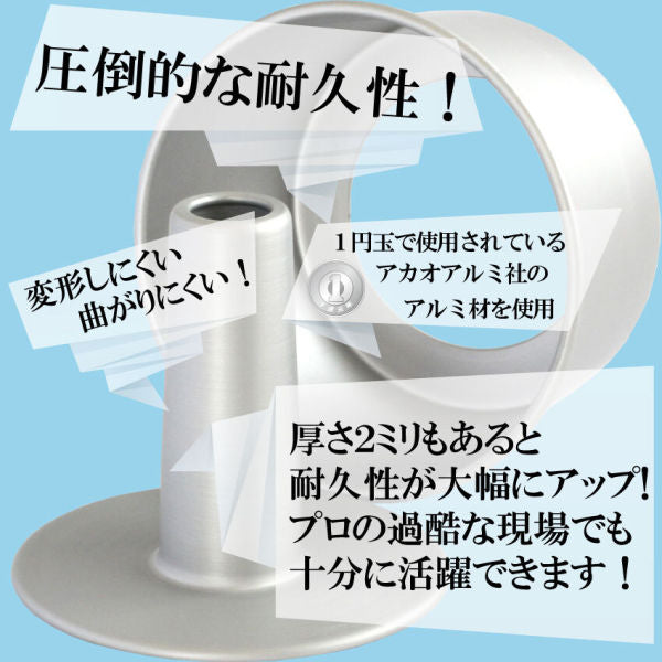 【新発売】つなぎ目のない極厚 アルミトール シフォンケーキ型 17cm 【浅井商店オリジナル】 シフォン型 ケーキ型 手作り お菓子作り 焼き型