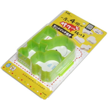 貝印ちゅーぼーず（chuboos !）  サクッとサンドイッチ抜き