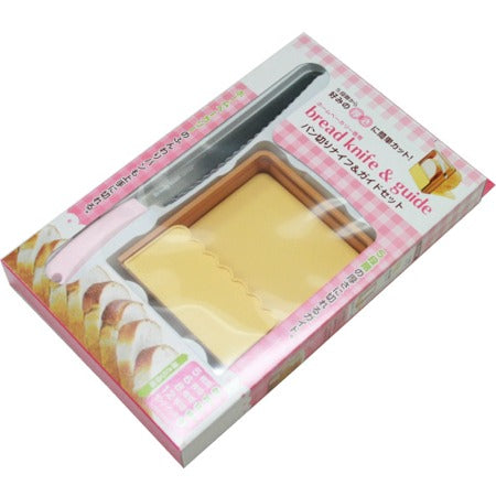 パン切りナイフ＆ガイドセット/パン切り包丁/パンナイフ/パンスライサー/ブレットナイフ