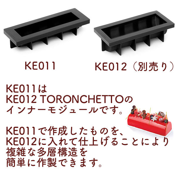 【50%OFFクーポン付き】 パボーニ チョコレート型 シリコンモールド Pavoni トロンケットインセリメント チョコ型 シリコン型 可愛い 洋菓子型 焼型 製菓道具TRONCHETTO_INS バレンタイン ホワイトデー 手作り