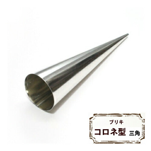 浅井商店パン教室　ゼロから始めるパン作り<br>Lesson3　チョココロネとバターロール<br>いろいろな形成に挑戦！レシピ付き