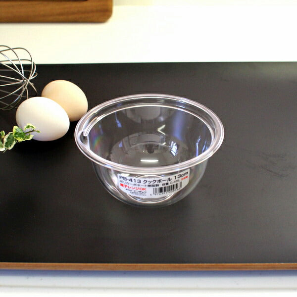 ポリカーボネートクックボウル 13cm ボール