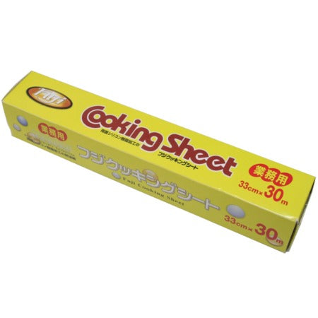 フジ クッキングシート業務用　33cmX30m クッキングシート ベーキングシート クッキングペーパー ケーキ作り パン作り
