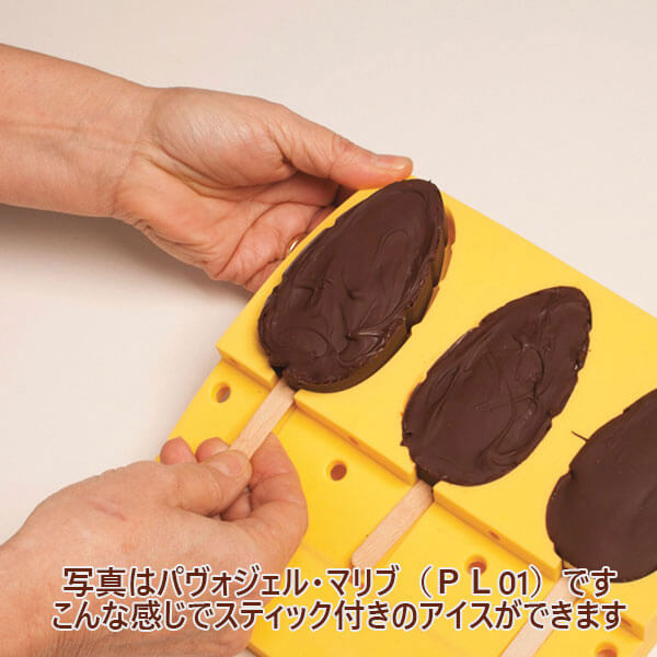 【50%OFFクーポン付き】 パボーニ チョコレート型 シリコンモールド Pavoni パヴォジェルアカプルコ チョコ型 シリコン型 可愛い 洋菓子型 焼型 製菓道具PAVOGEL_ACAPULCO バレンタイン ホワイトデー 手作り
