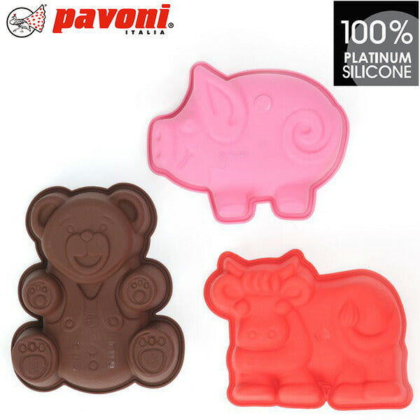 【50%OFFクーポン付き】パボーニ シリコン型 ANIMALI3匹のセット シリコンモールド お菓子型 ケーキ型 焼き型 可愛い 洋菓子型 焼型 製菓道具 SET BIMBI（クリスマス） バレンタイン ホワイトデー 手作り