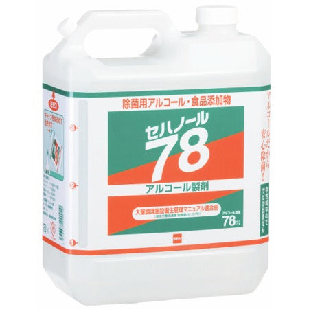 セハノール７８　除菌用アルコール　4L　セハー