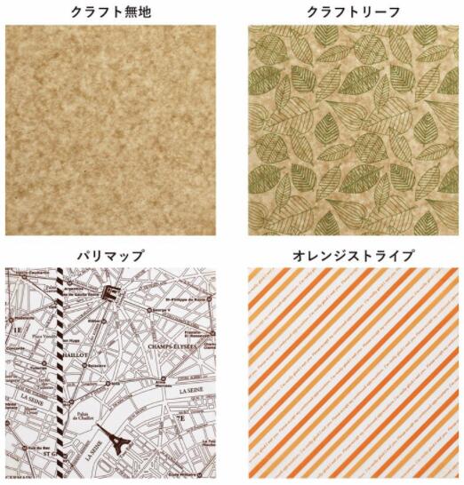 日本製ワックスペーパー クラフトフレンチ 50枚入 WP3500 ケーキ ラッピング お菓子 手作り