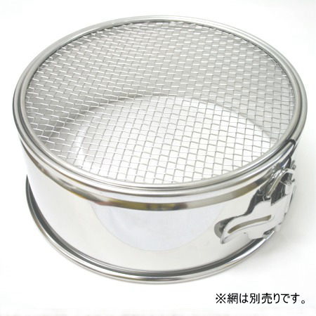 こしき 18-8　ワンタッチうらごし(本体)　36cm