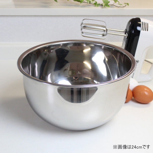 18-8深型ボウル　27cm クッキングボール